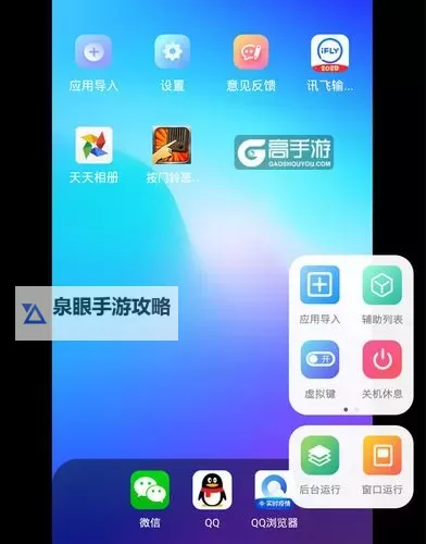 至尊无极挂机软件&双开软件推荐  轻松搞定至尊无极双开和挂机图1