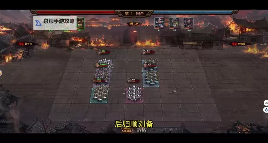 《热血三国3》全资源获取方法 各类资源获取途径指南图1