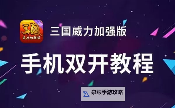 宝贝联盟2双开神器 轻松一键搞定宝贝联盟2挂机双开图1