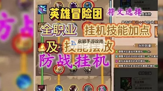 英雄文明双开挂机软件盘点 2021最新免费英雄文明双开挂机神器推荐图2