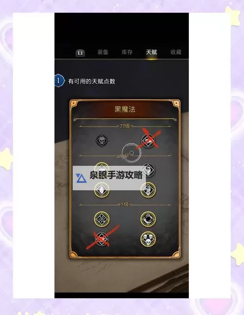 《怪物猎人世界》巫师3联动任务简易流程指南图1