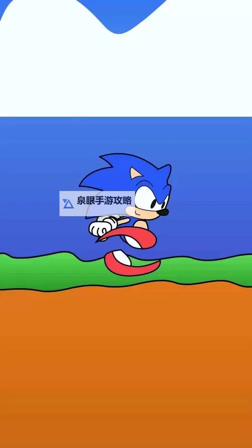 《索尼克跑酷》索尼克技能一览  《索尼克跑酷》索尼克技能详解！图1