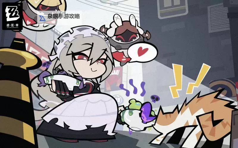 《绝区零》有些团子的保质期是永远委托攻略图1