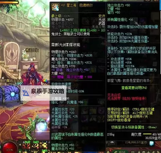 《星之海》谜语王全答案一览 星之海题库答案汇总图1