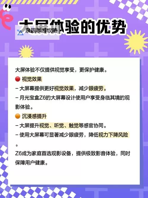 月光宝盒怎么双开  月光宝盒双开挂机软件推荐图1
