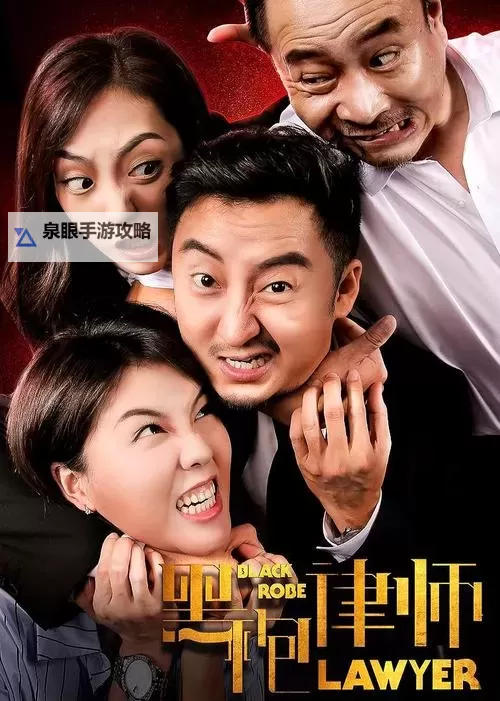 畅享精彩影片首选：8060电影网带你开启无限影视盛宴图1