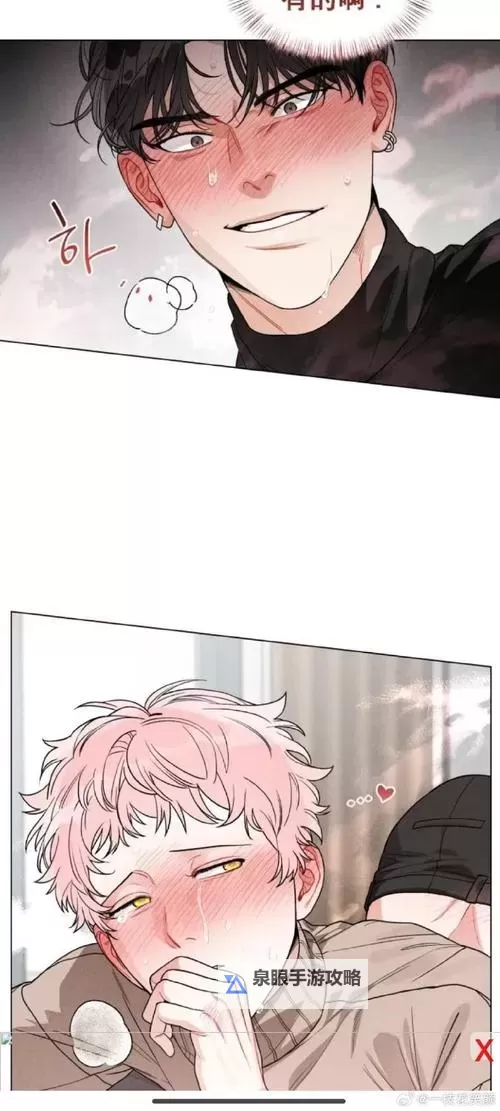 韩漫蛙漫画官方页面入口漫画：轻松畅享高质量韩漫资源图1