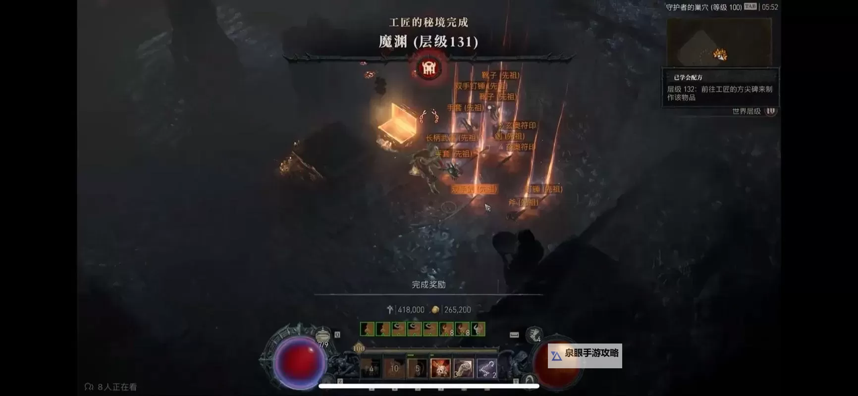 《暗黑破坏神4》S1赛季野蛮人先祖锤BD推荐 野蛮人先祖锤BD分享图1