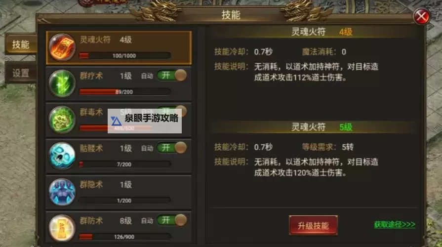 暗黑主宰挂机软件&双开软件推荐 轻松搞定暗黑主宰双开和挂机图1