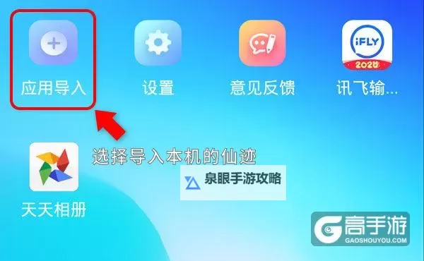 记忆之境:归零双开神器 轻松一键搞定记忆之境:归零挂机双开图1