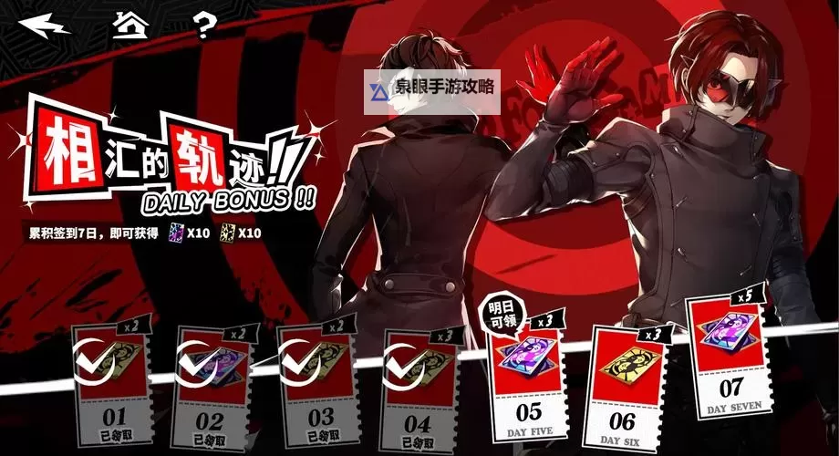 《女神异闻录夜幕魅影》第三次测试活动介绍 什么时候三测图1