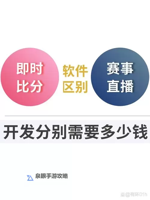 有没有打天下（决胜天下）双开软件推荐 深度解答如何双开打天下（决胜天下）图1