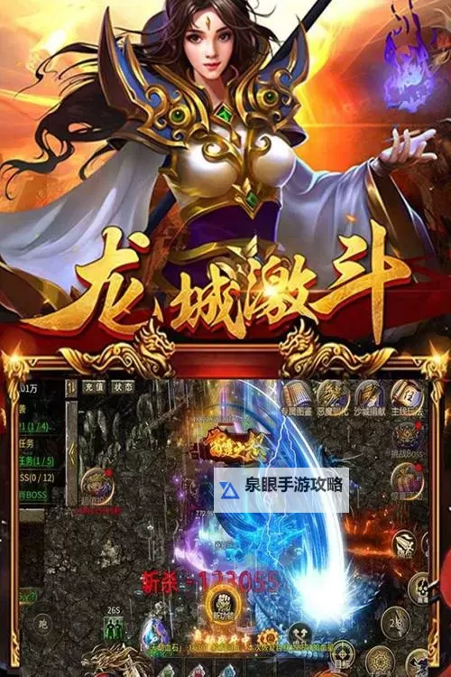 《暗黑超神》新手攻略：前期如何快速提升战力？图1