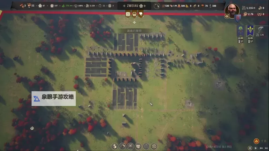 《庄园领主》畜牧教学 庄园领主怎么养殖图1