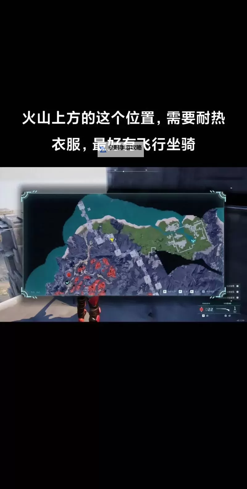 《幻兽帕鲁》巨大龙蛋和巨大发热龙蛋位置图1