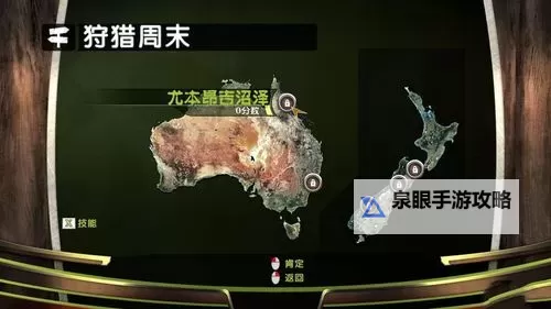 猎人的奖杯2:美国 图文攻略图2