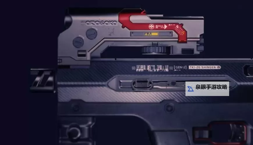 《赛博朋克2077》不朽冲锋枪获取和使用方法 赛博朋克2077不朽冲锋枪怎么用图1