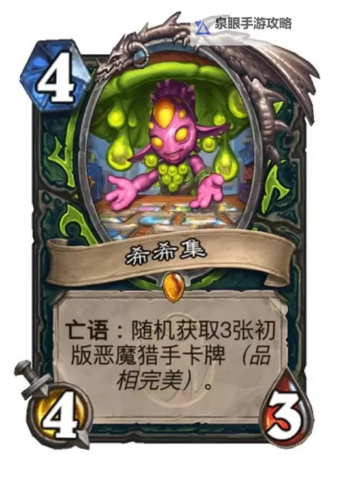 怎么双开恶魔猎手? 恶魔猎手双开挂机图文全攻略图1