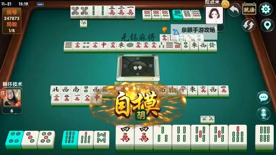 红心无锡麻将双开挂机软件盘点 2021最新免费红心无锡麻将双开挂机神器推荐图1