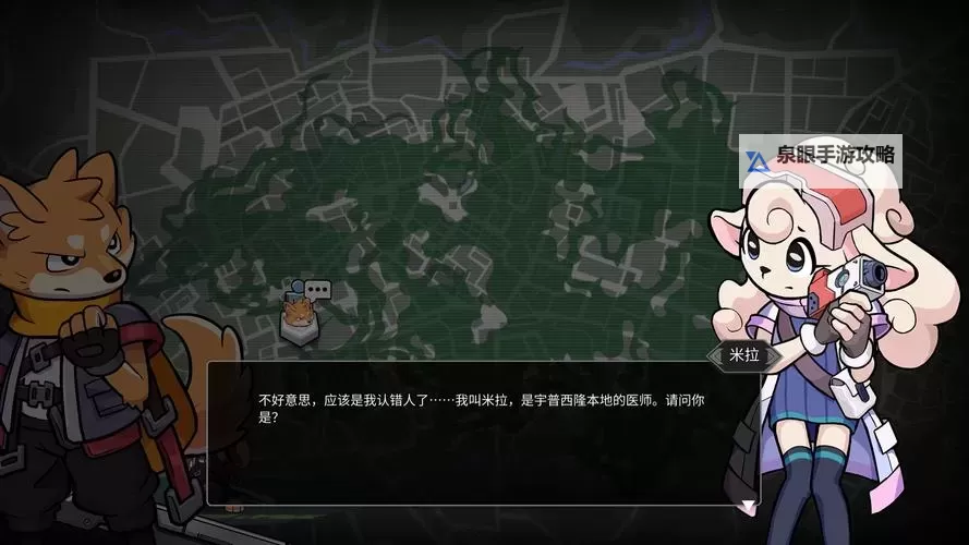 《异界失控》玩法及设定介绍 异界失控好玩吗图1