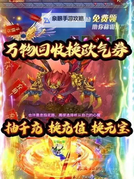 盛世大唐挂机软件&双开软件推荐 轻松搞定盛世大唐双开和挂机图1