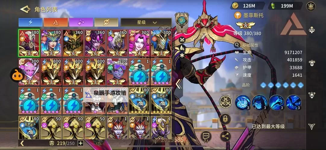 失落星环怎么双开、多开?失落星环双开助手工具下载安装教程图2