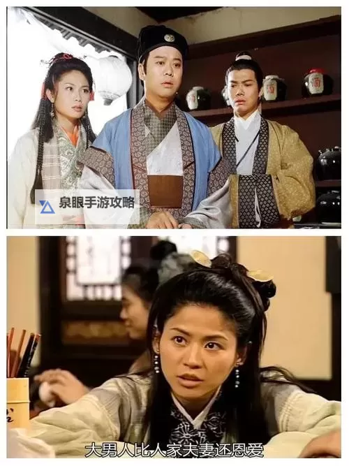 少年包青天洗冤录罪与罚怎么过?少年包青天洗冤录罪与罚攻略【超详细图文】图2