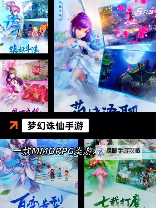 仙迹OL挂机软件&双开软件推荐 轻松搞定仙迹OL双开和挂机图1