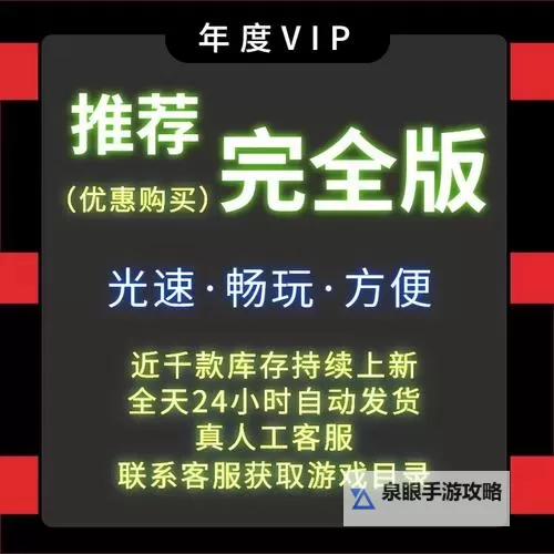 《纪元2205》CE修改资源技巧 纪元2205CE修改器怎么用图1