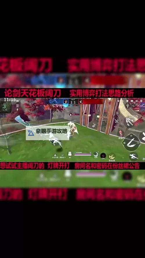 混元劫双开神器 轻松一键搞定混元劫挂机双开图1