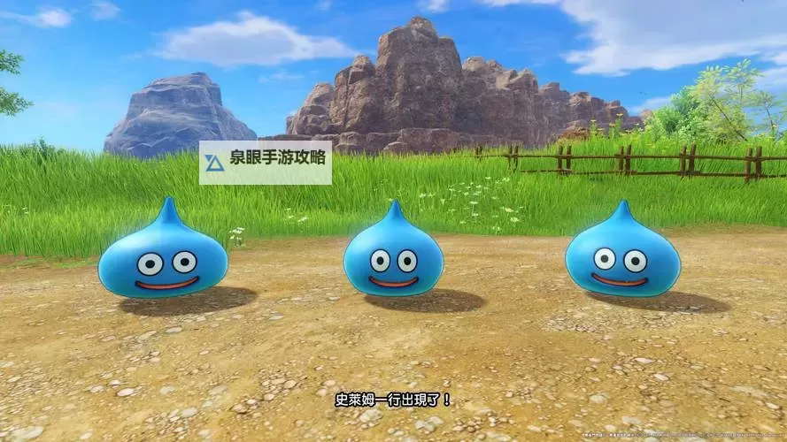 《勇者斗恶龙11》前期金属史莱姆位置图解 勇者斗恶龙11金属史莱姆在哪图1