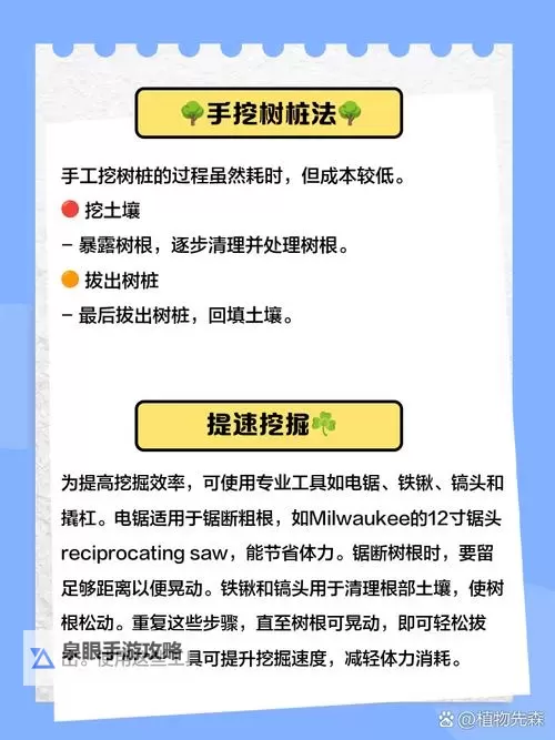 木石世纪 操作技巧及建设挖掘等攻略图1