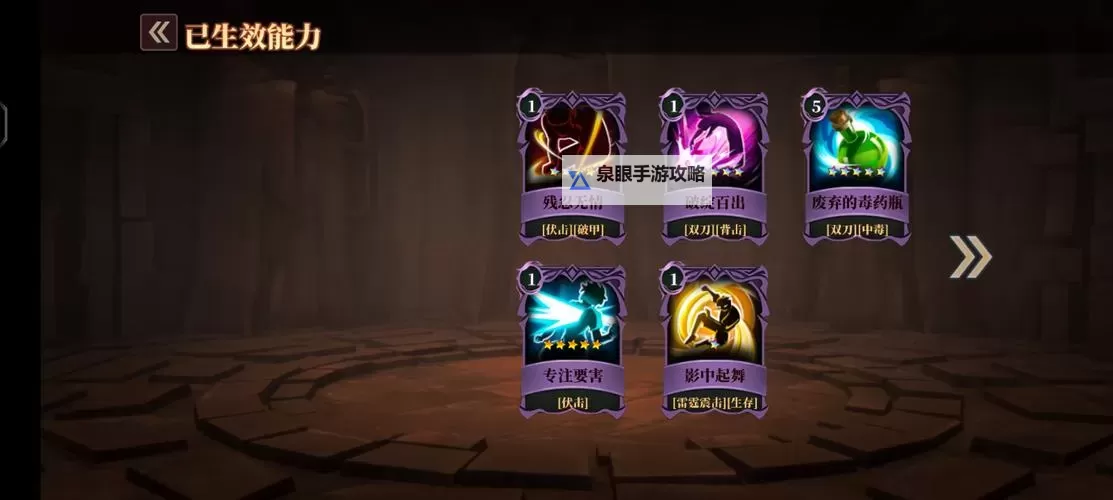 《魔渊之刃》新手攻略:萌新入门基础玩法介绍图1