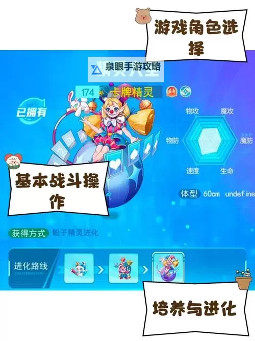 超级精灵手表电脑版 电脑玩超级精灵手表模拟器下载、安装攻略教程图1