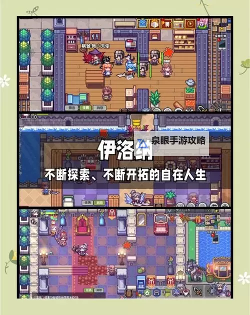 必玩像素游戏排行 有哪些好玩的像素游戏图1