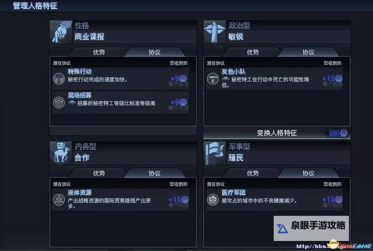 文明:太空 最高难度通关心得图1