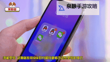 口袋英雄传双开挂机软件推荐 怎么双开口袋英雄传详细图文教程图1