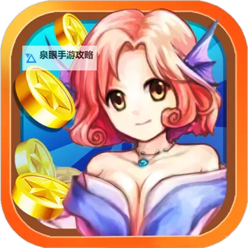 天天暴走双开挂机软件推荐 怎么双开天天暴走详细图文教程图2