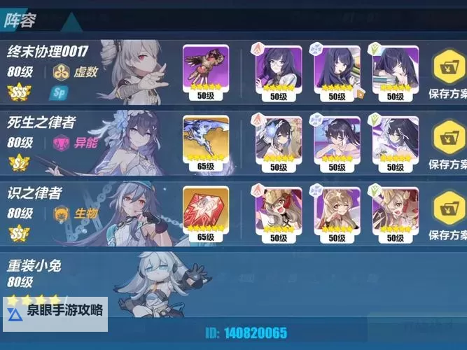 崩坏西游双开挂机软件盘点 2021最新免费崩坏西游双开挂机神器推荐图1