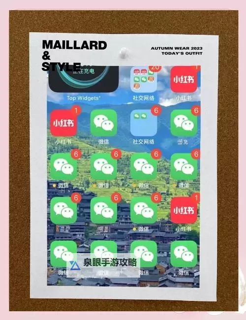 进击的魔导士怎么双开、多开?进击的魔导士双开助手工具下载安装教程图2