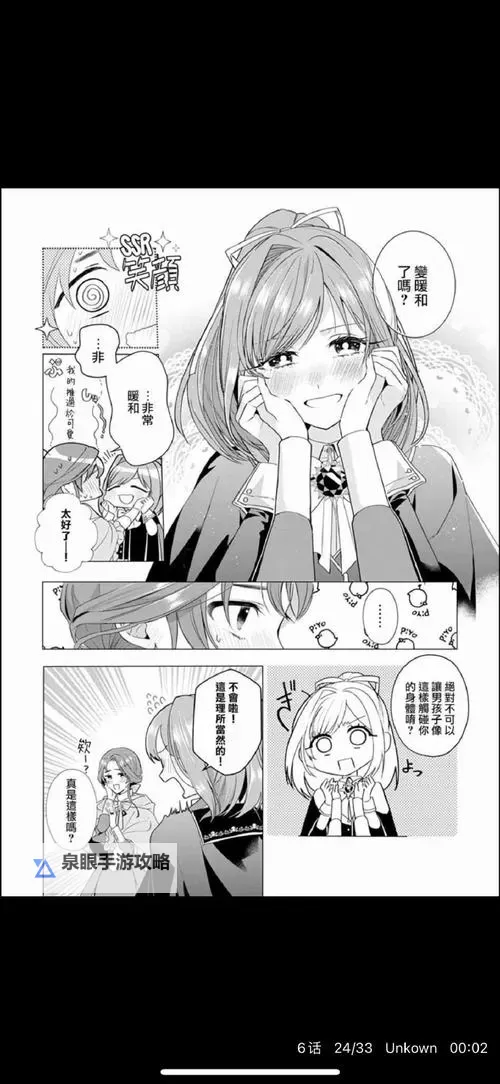 探索超碰ll:网络互动的新趋势与挑战图1