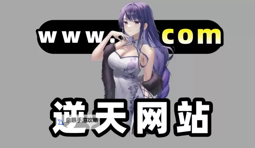 发现2024年必访的最新福利网站,尽享丰富资源与优惠惊喜图1