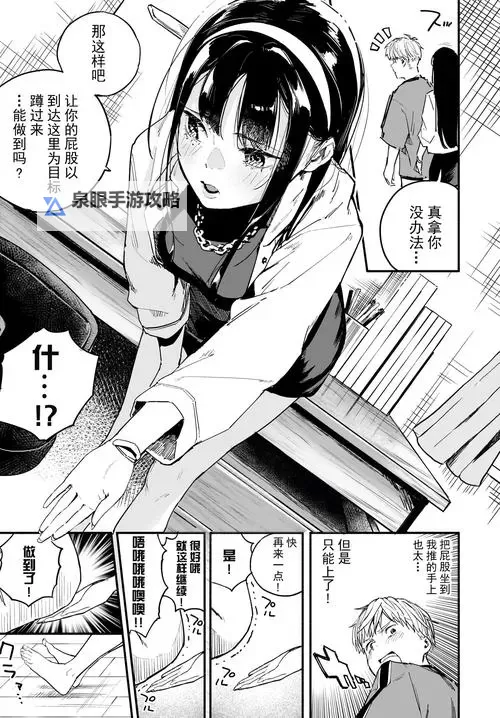 探索极致快感：日本漫画无删减全解析图1