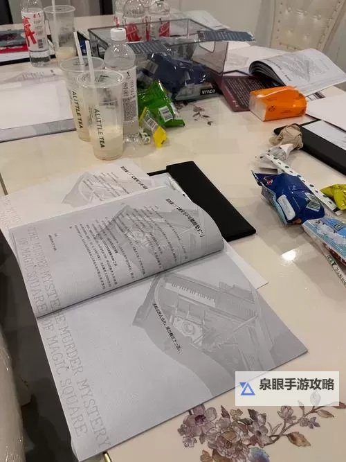 五大像剧本杀的游戏盘点 有哪些像剧本杀的游戏图1