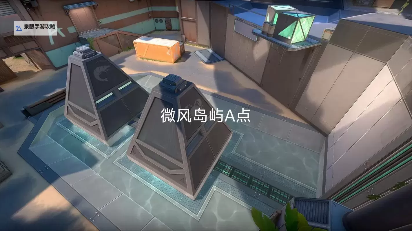 《无畏契约》蝰蛇全地图毒墙点位教学图2