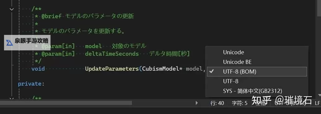 解析中文乱码与中日韩乱码区别:原因与解决方案图1
