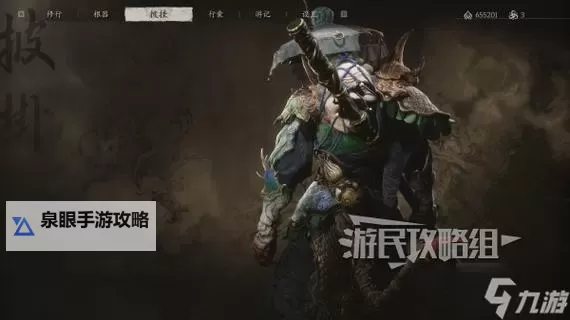 《黑神话悟空》昆蚑套装满级属性及外观一览 昆蚑毒敌甲怎么获得图2