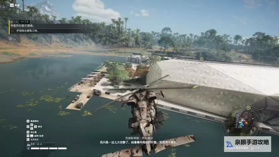 《幽灵行动断点》图文攻略 主线剧情流程图文攻略图1