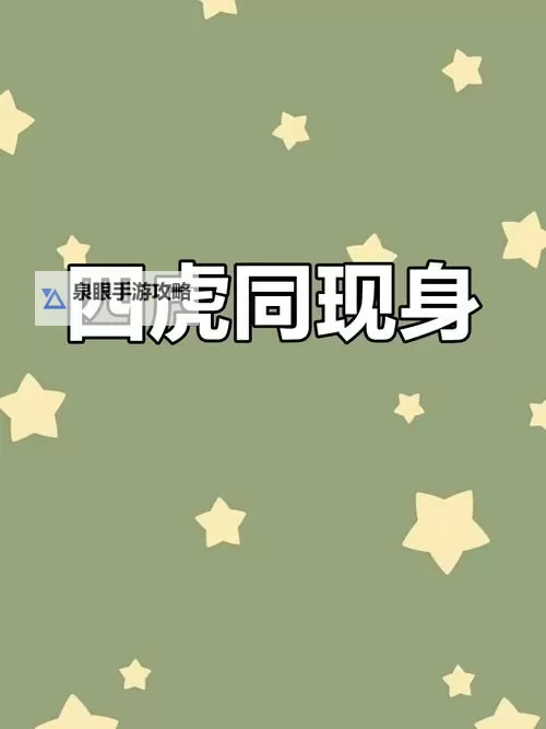 探索四虎1515:新时代下的创新之路图1