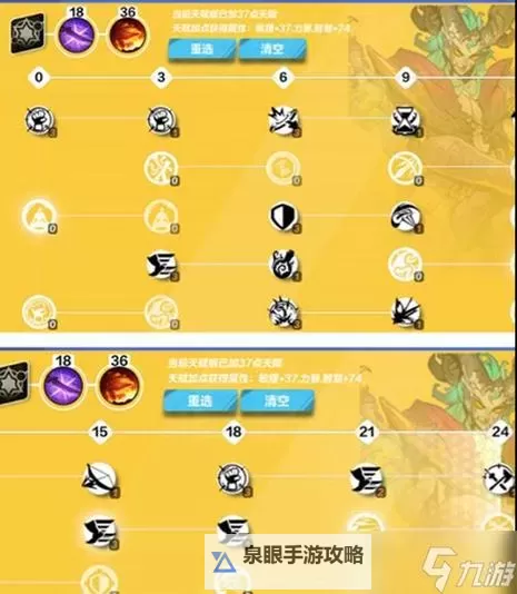 《火炬之光无限》低配月女1雷云BD分享图1